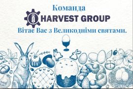 Щиро вітаємо всіх зі святом!!!