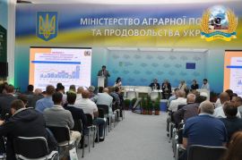 «Украинская аграрная платформа-2016»