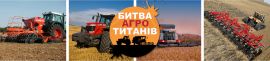 БИТВА АГРОТИТАНІВ