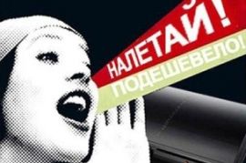 Цена недели !!!!