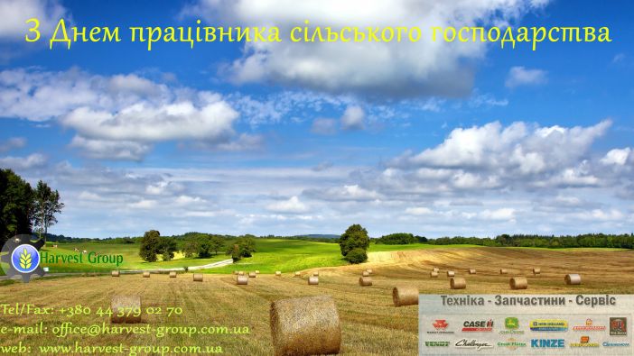 Поздравляем всех с праздником !!!