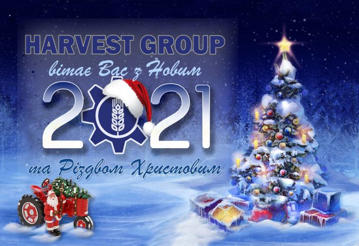 Поздравляем с Новым Годом и Рождеством Христовым !!!