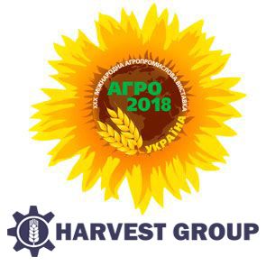 HARVEST GROUP Ltd на ХХХ Міжнародній агропромисловій виставці «АГРО-2018»