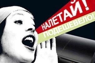 Цена недели !!!!