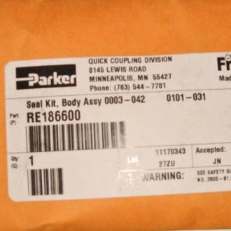 Комплект колец