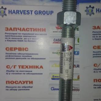 Винт регулировочный P48890