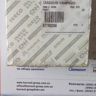 Вкладиші упорні к-т STD